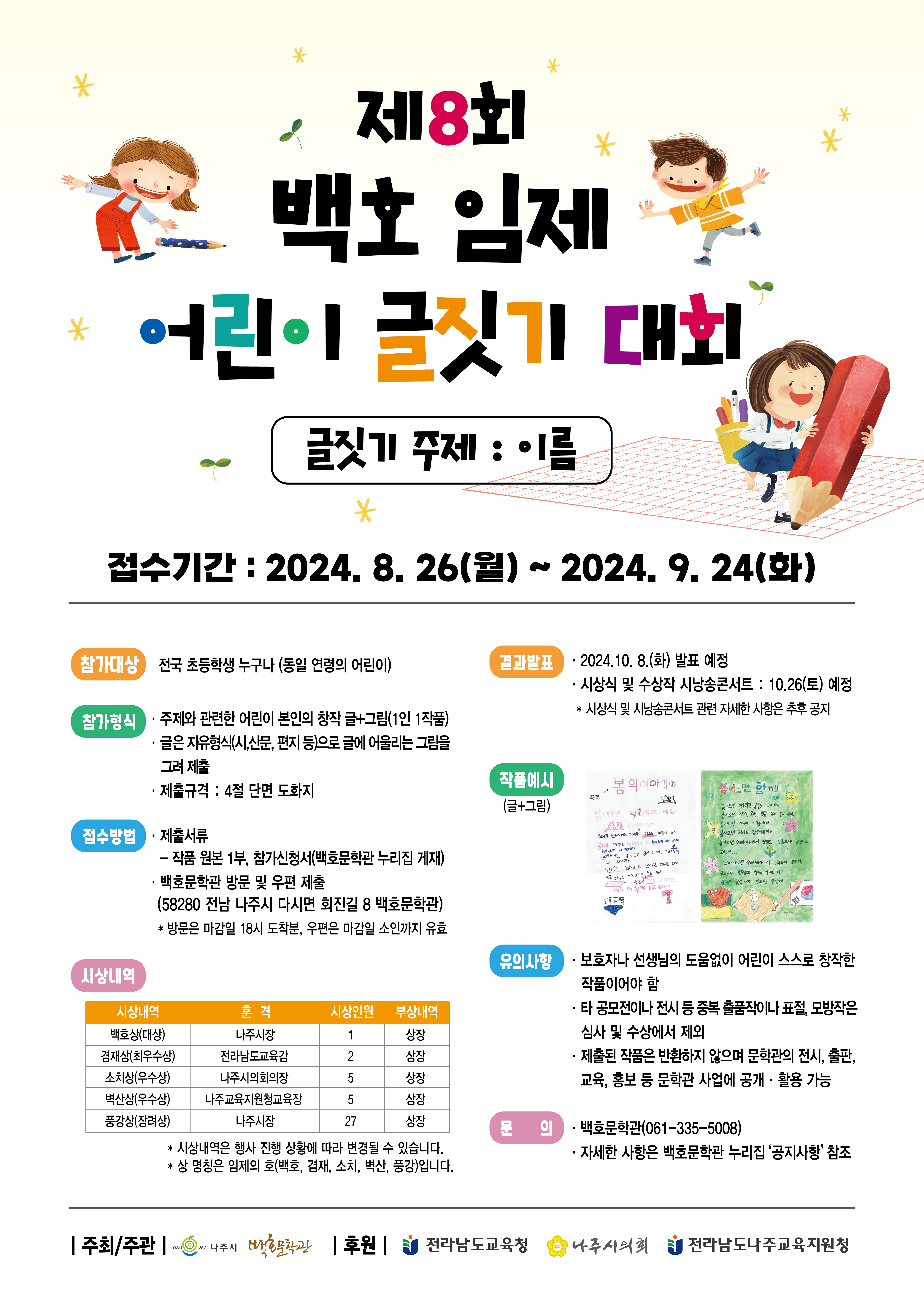 첨부파일