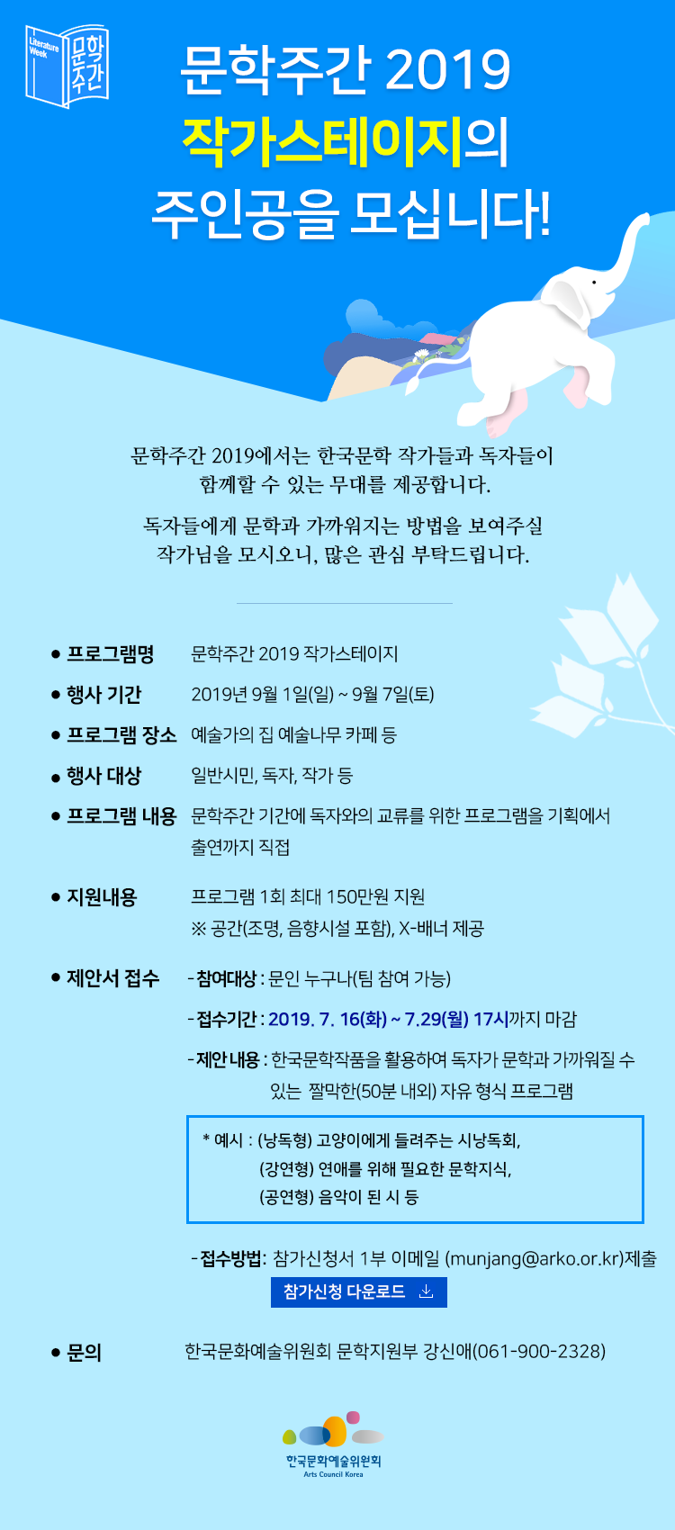 첨부파일