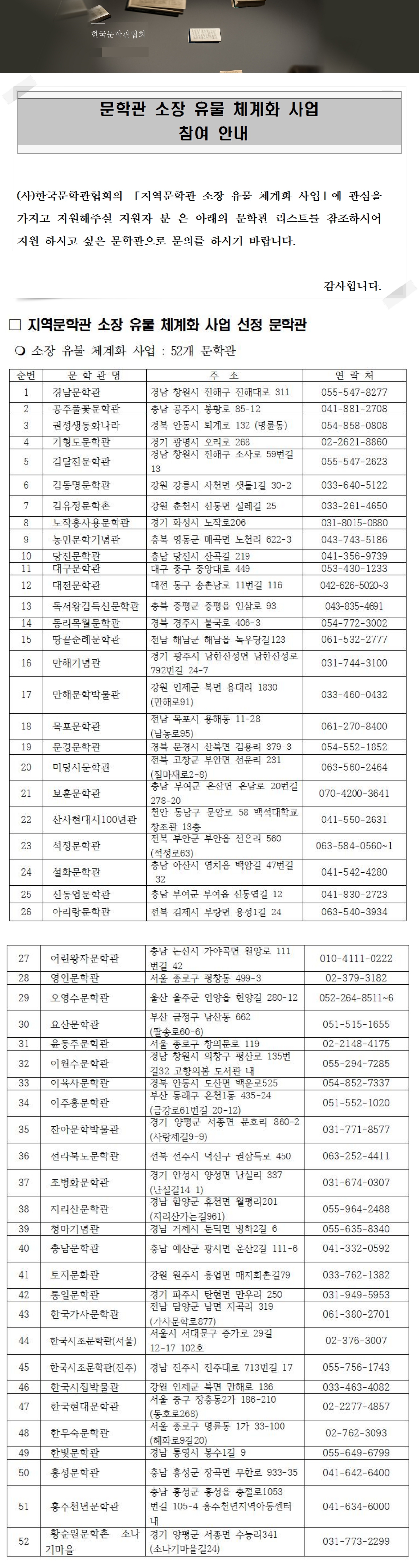 첨부파일
