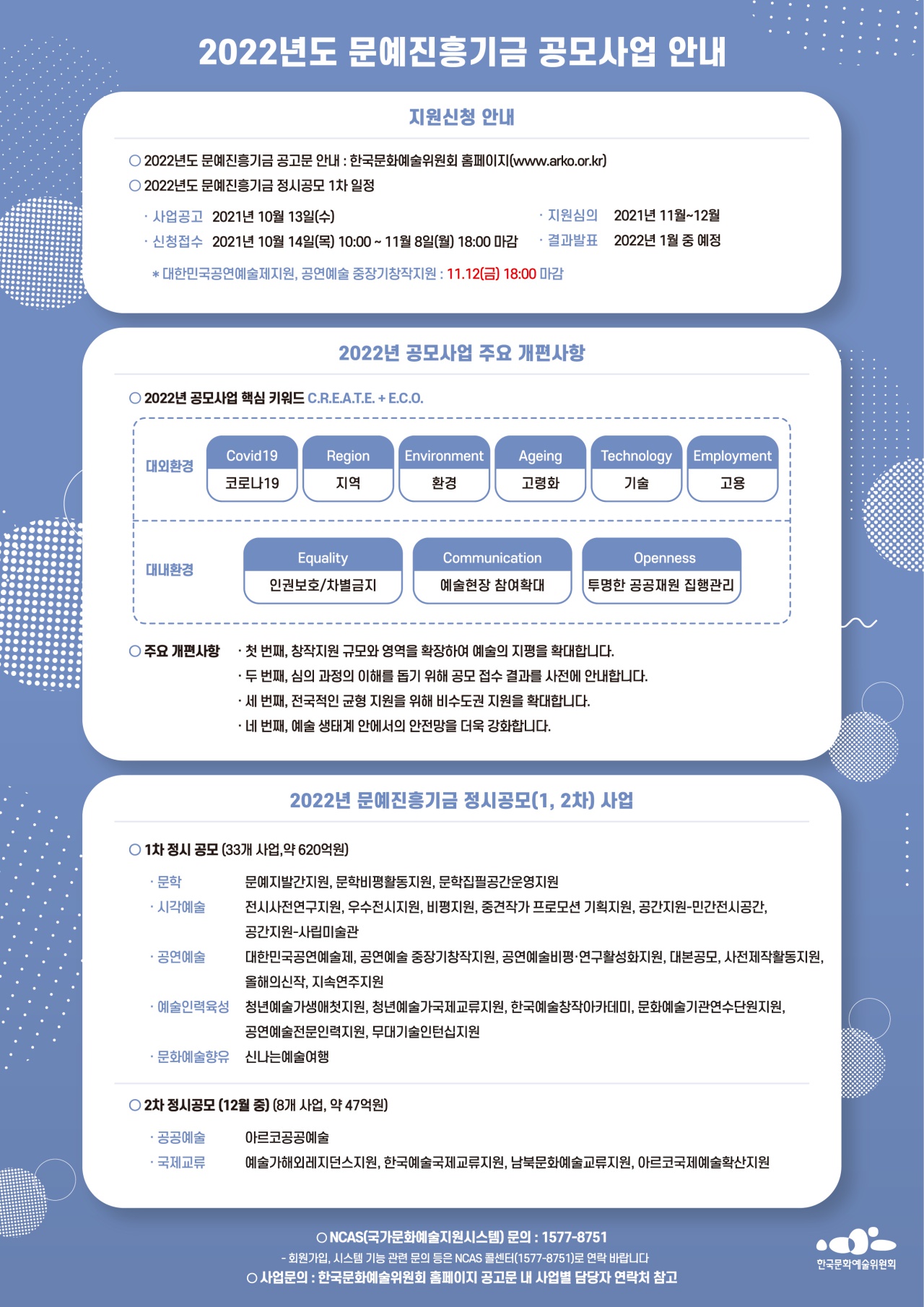첨부파일