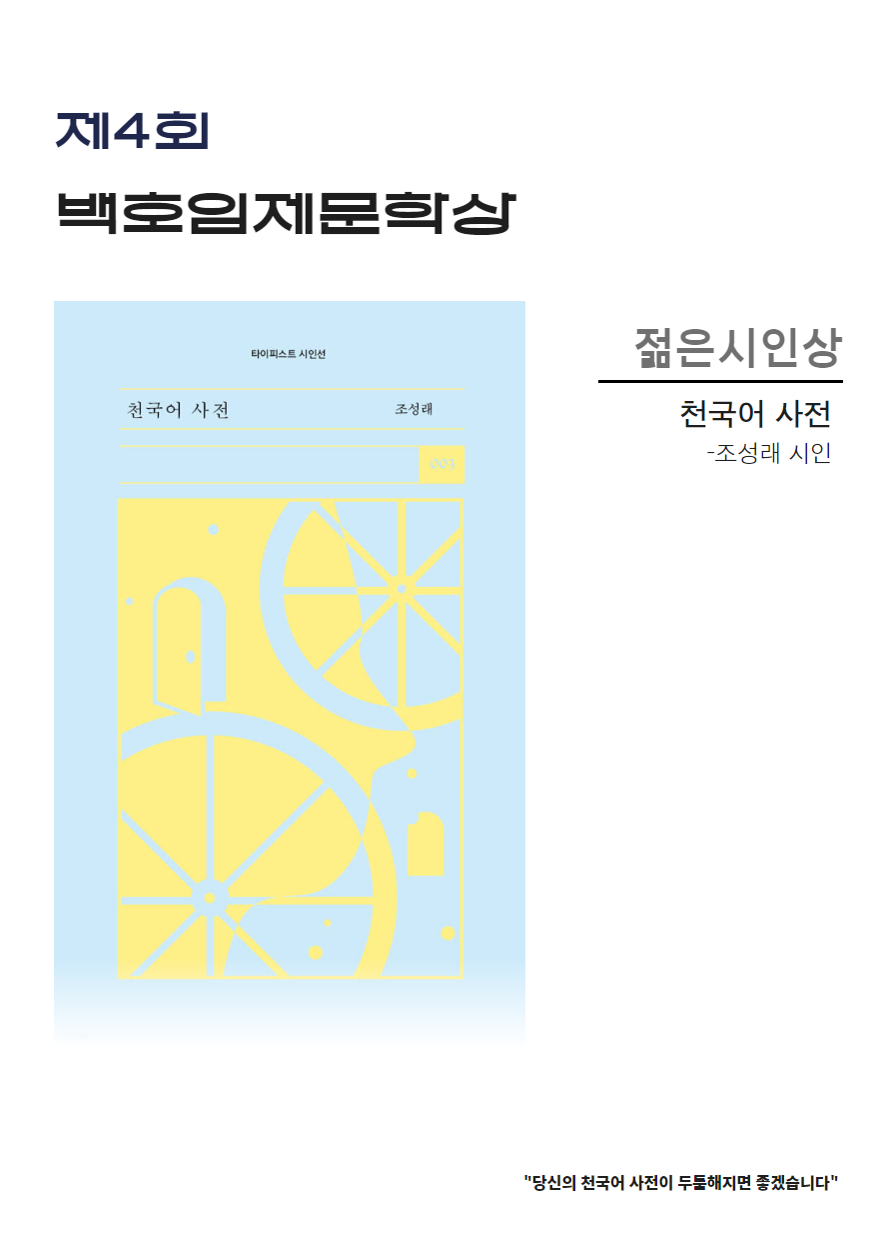 첨부파일