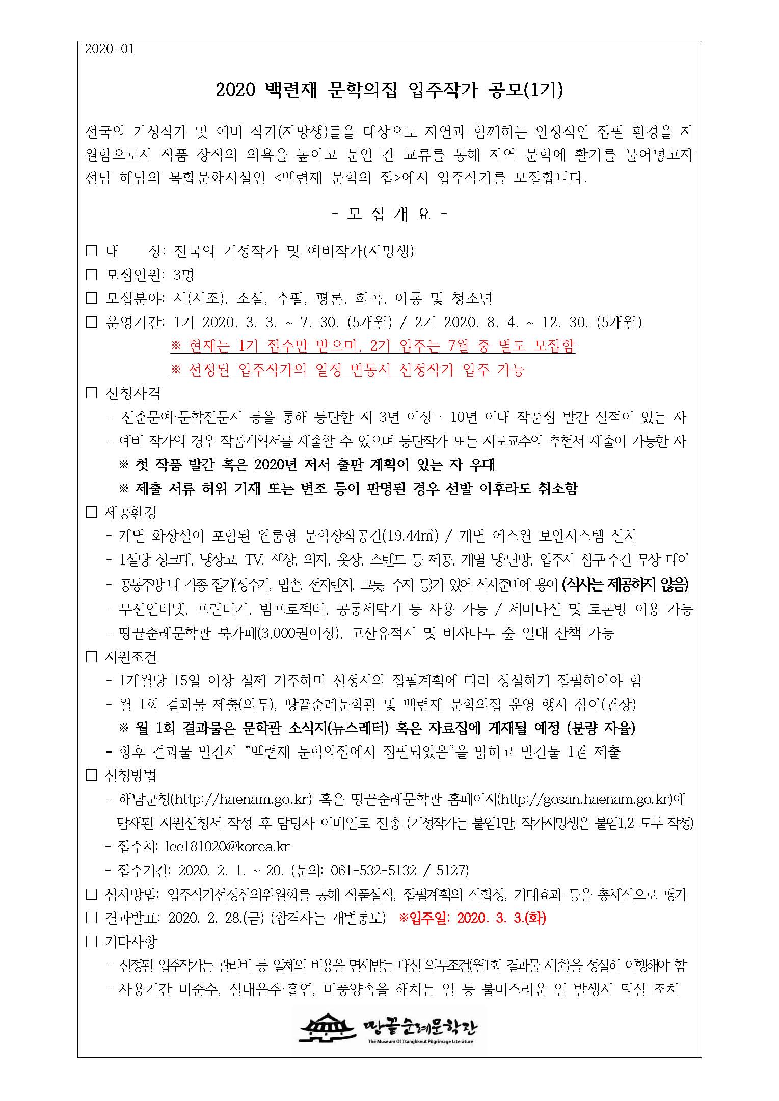 첨부파일