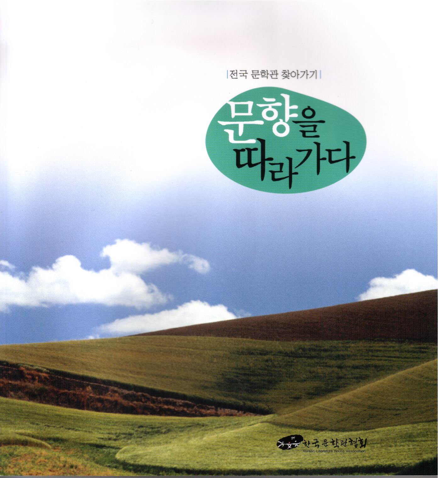 첨부파일