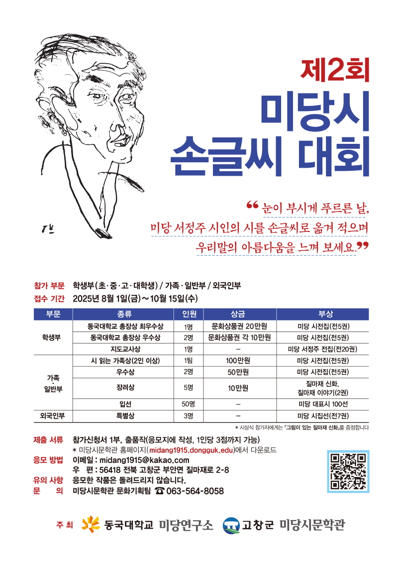 첨부파일