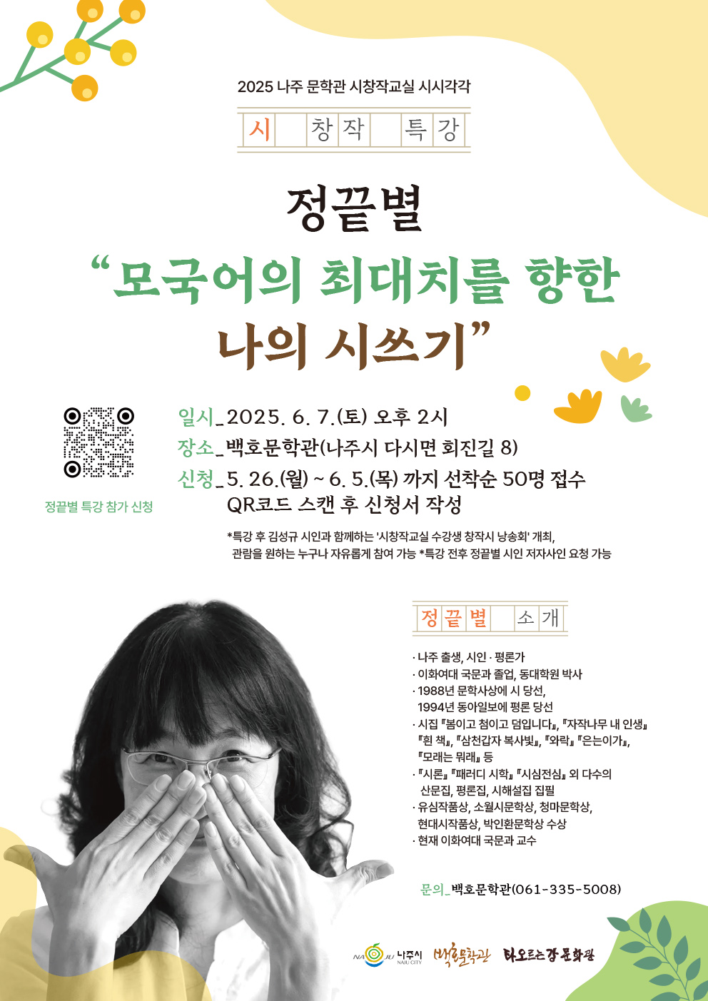 첨부파일