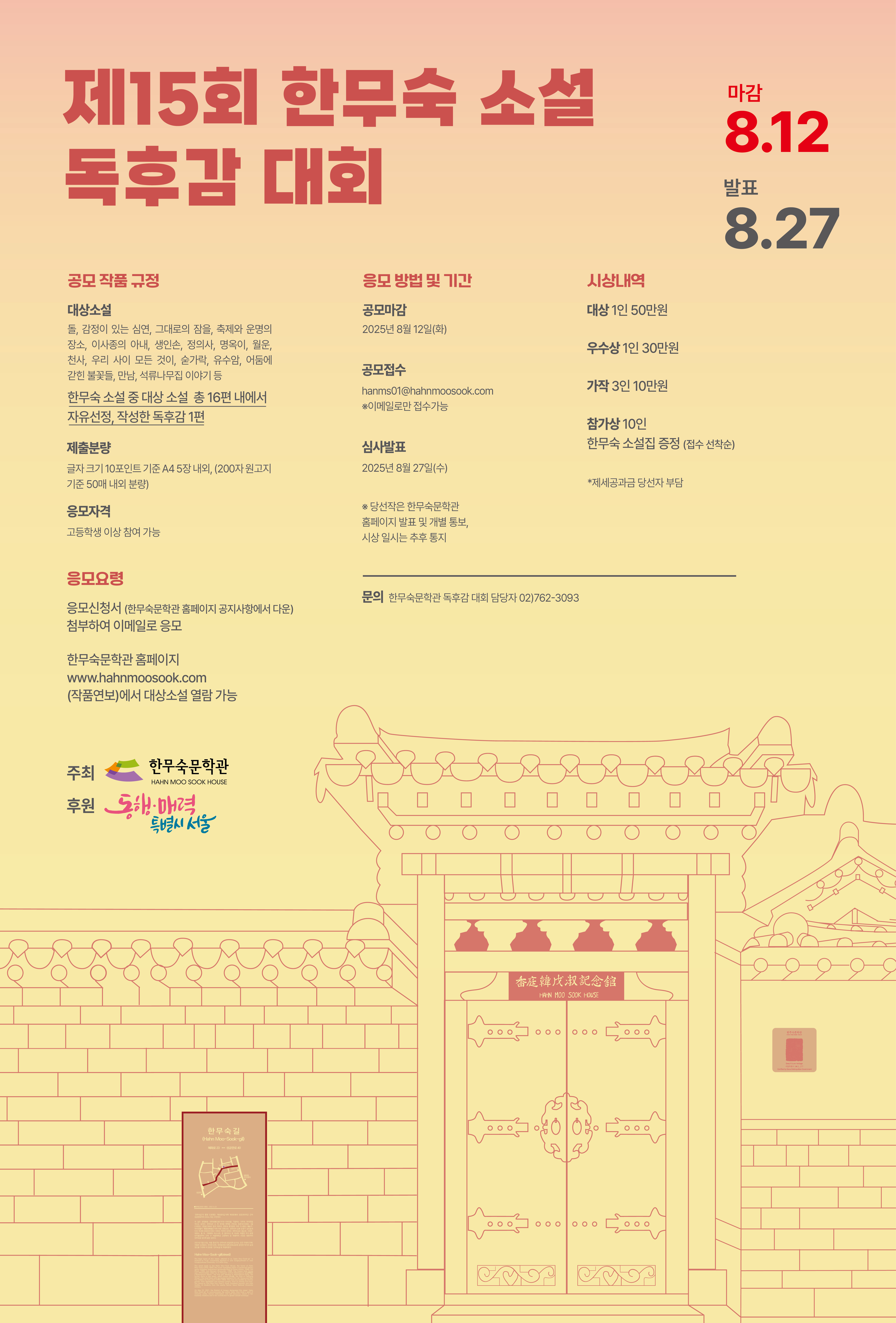 첨부파일