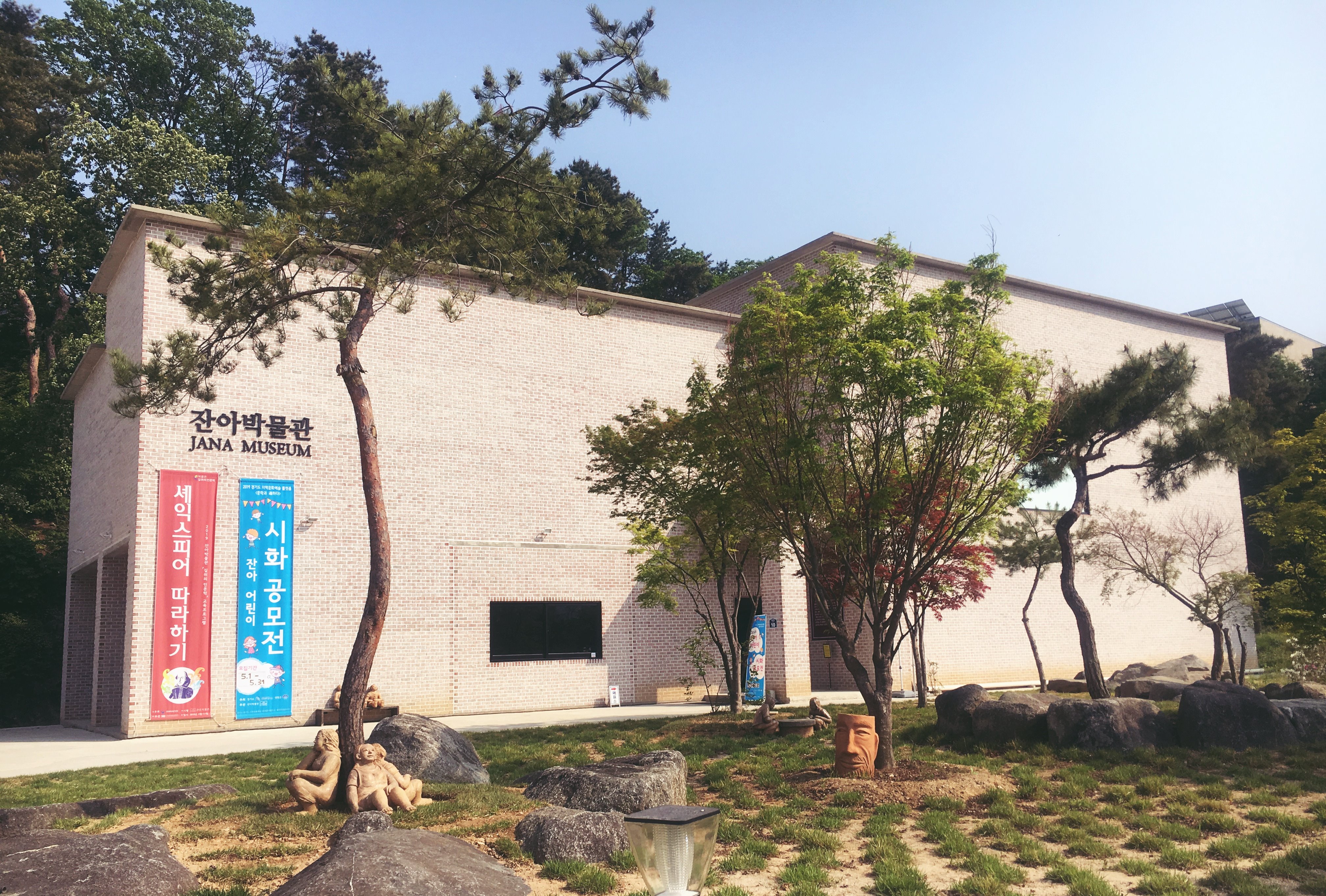 박물관전경.jpg