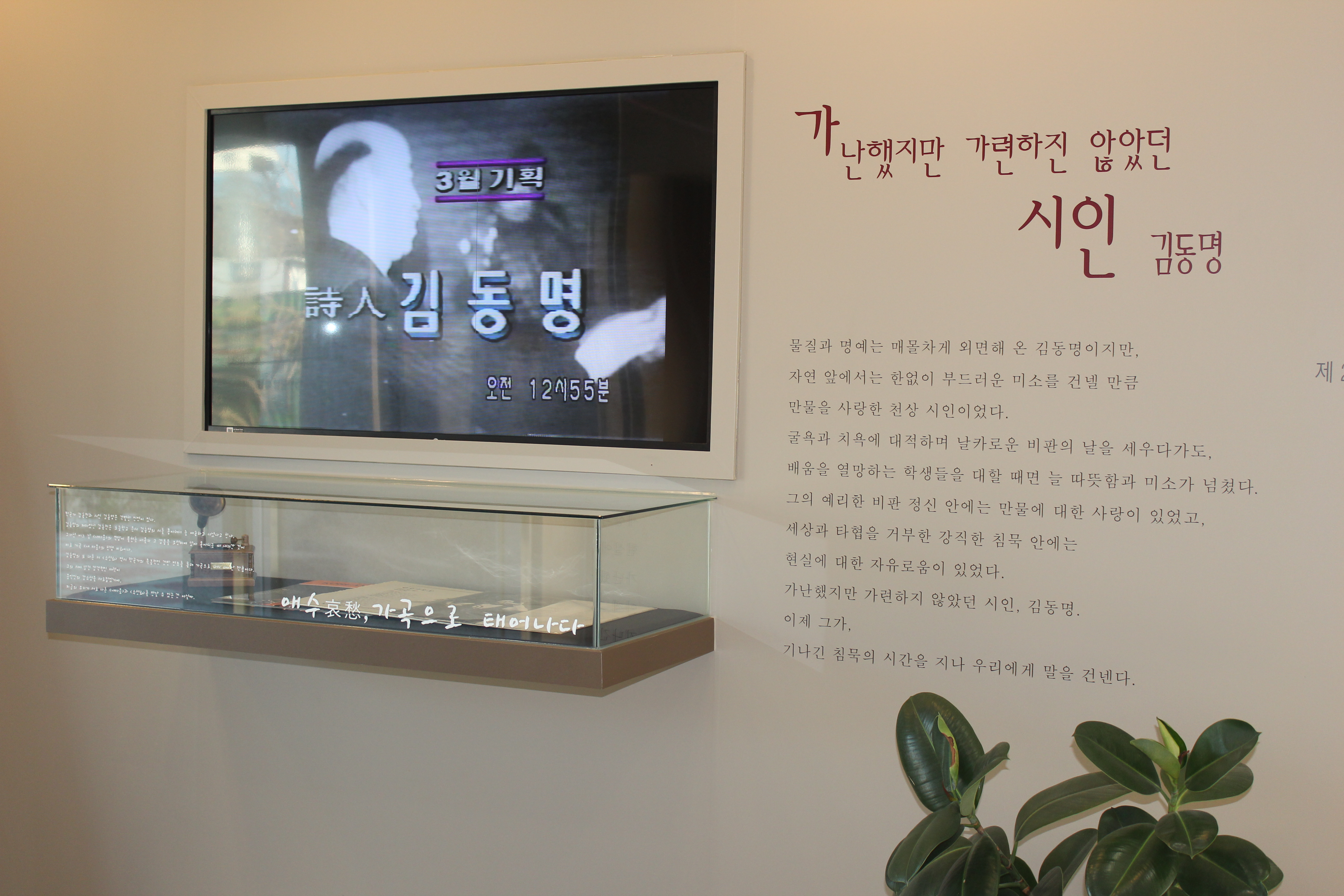 전시관 입구.JPG