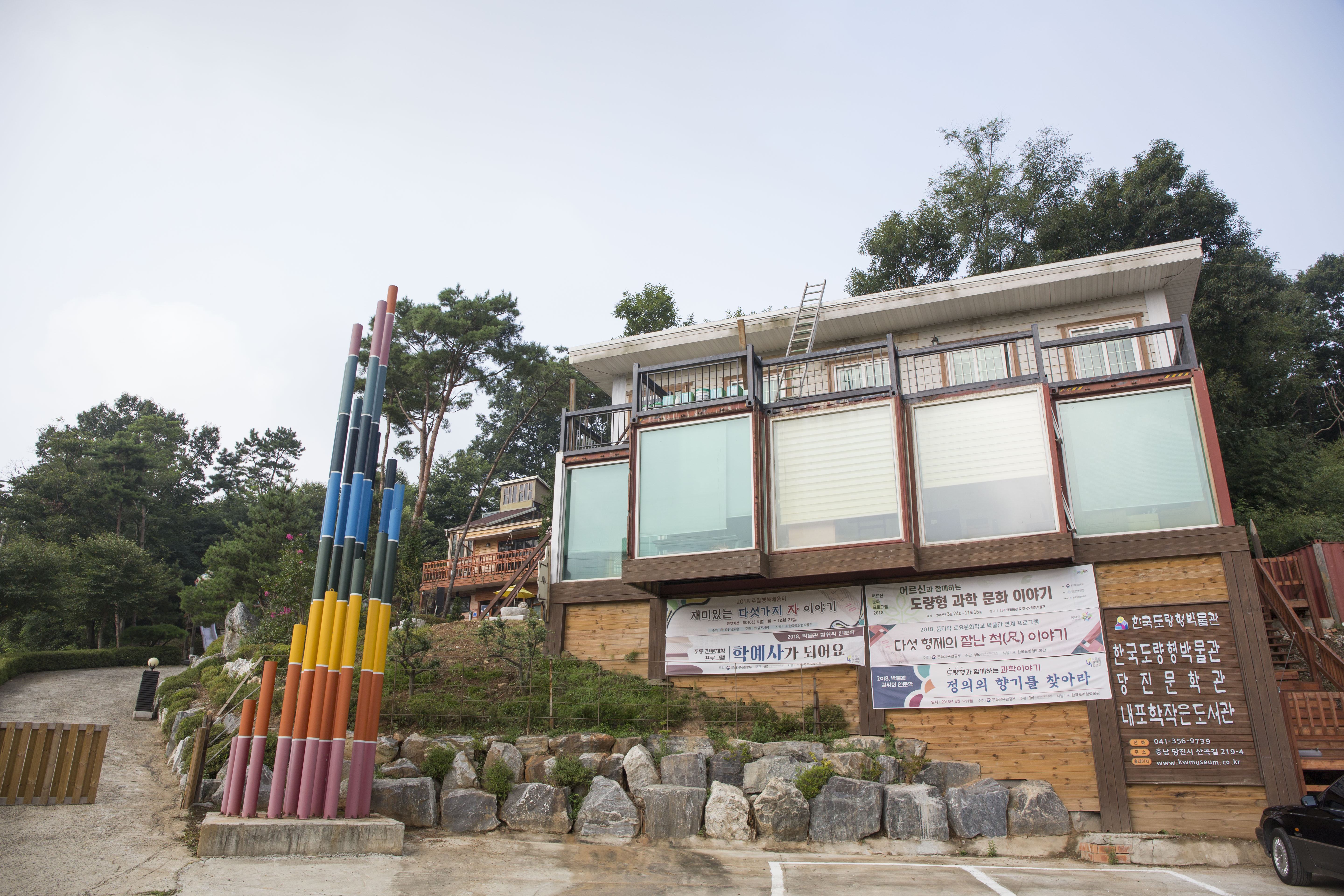 박물관 전경.jpg