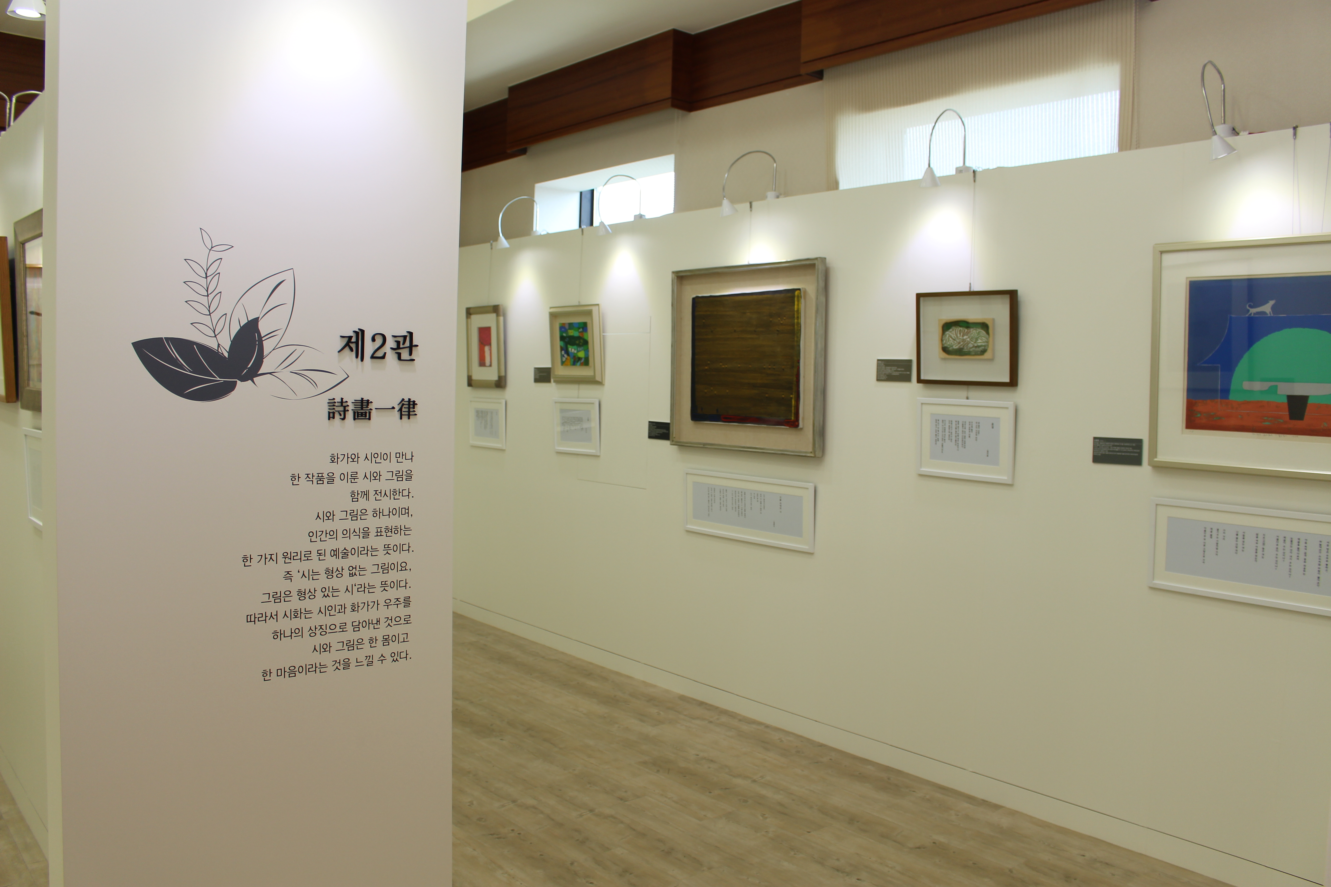 산사04=전시관4.jpg