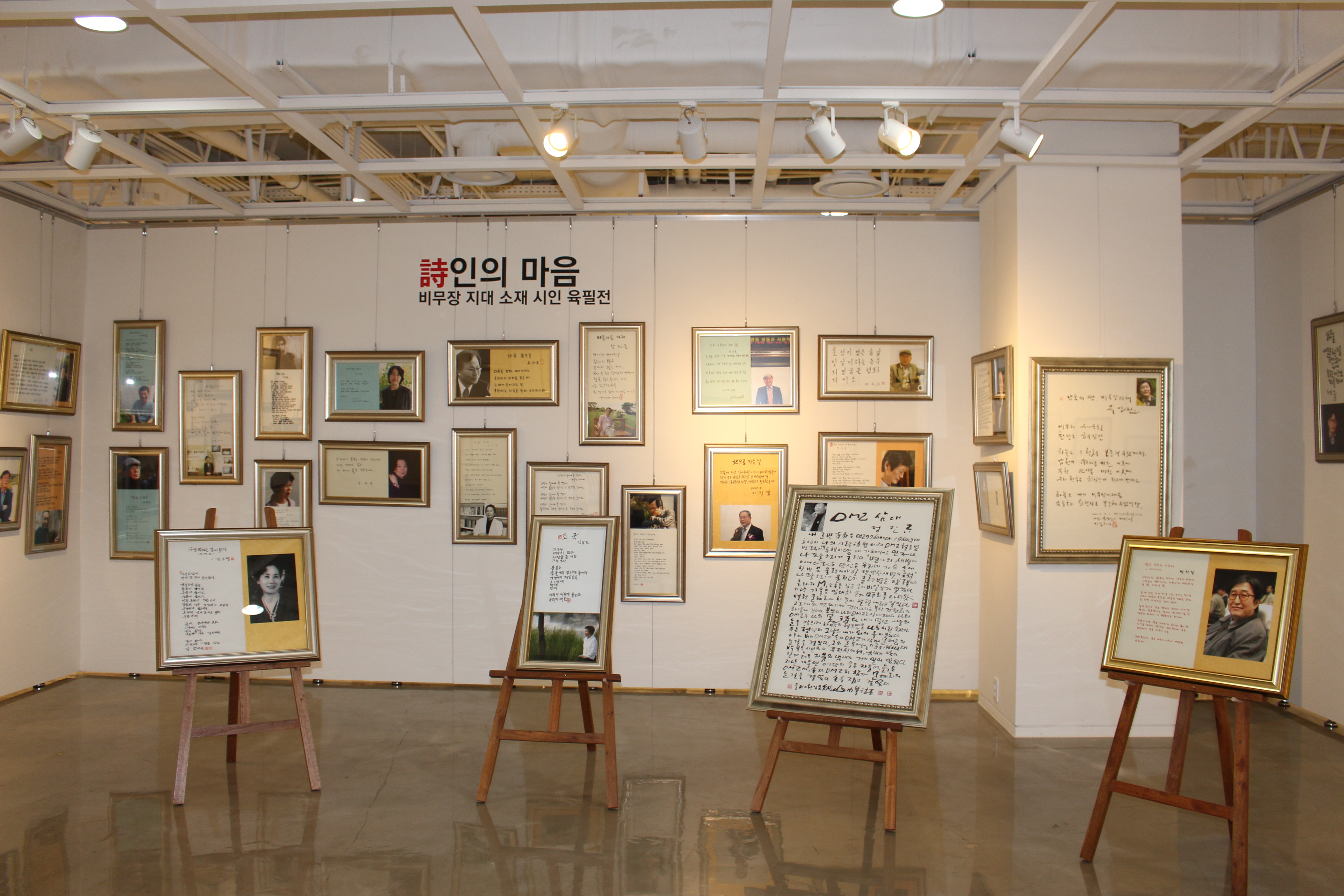 산사07=전시2015.jpg