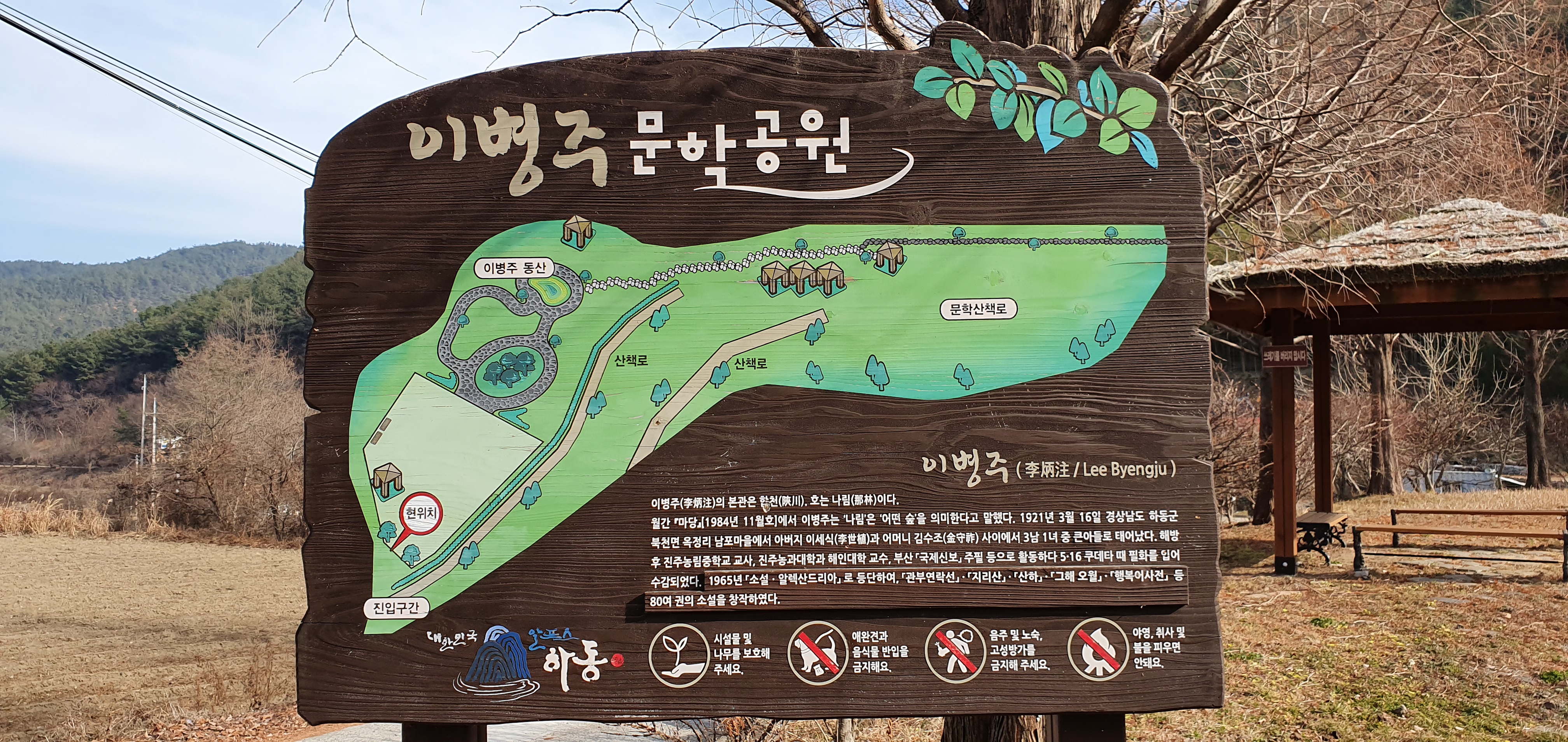 한국문학관2.jpg