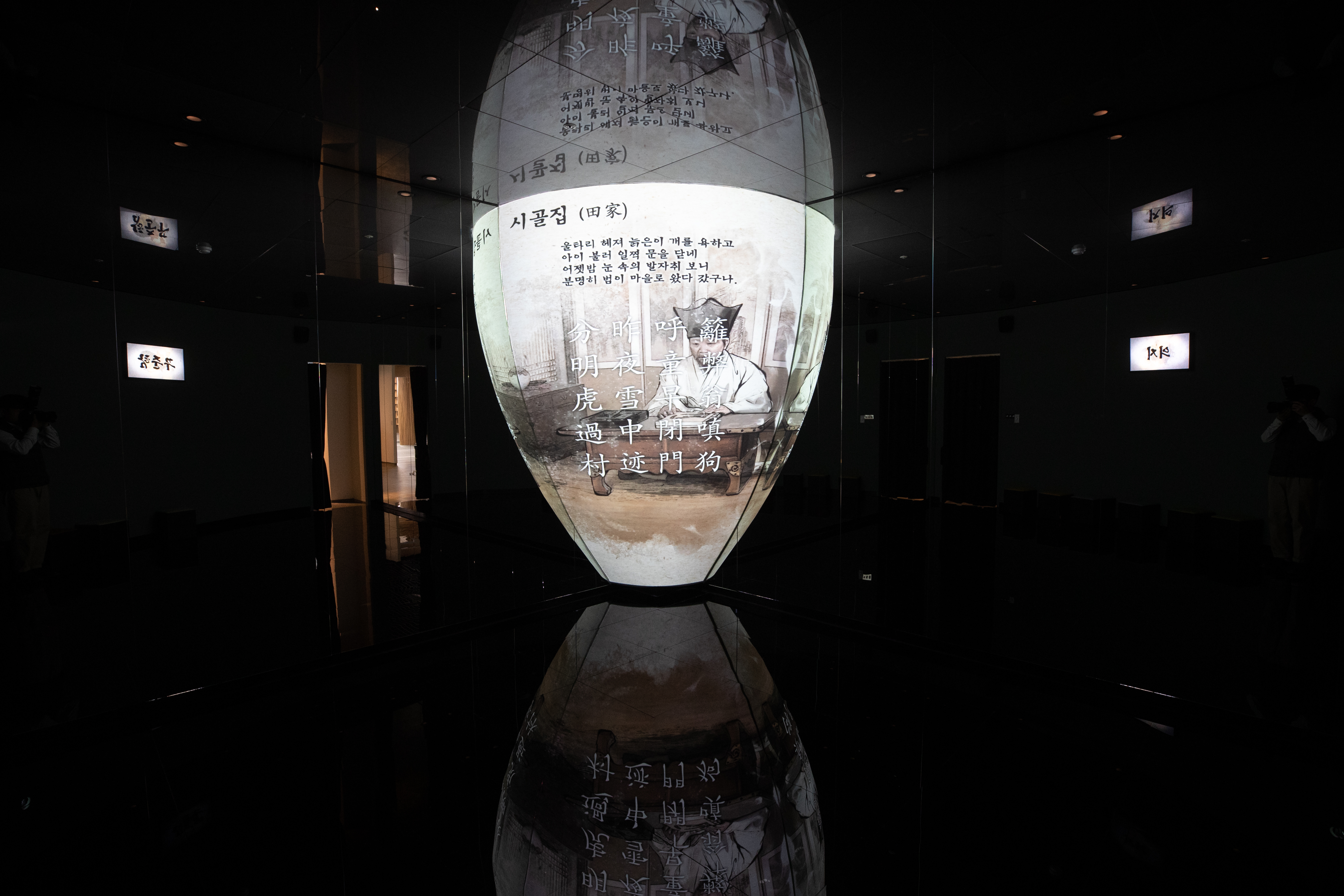 1) 상설전시실-미디어영상관.jpg