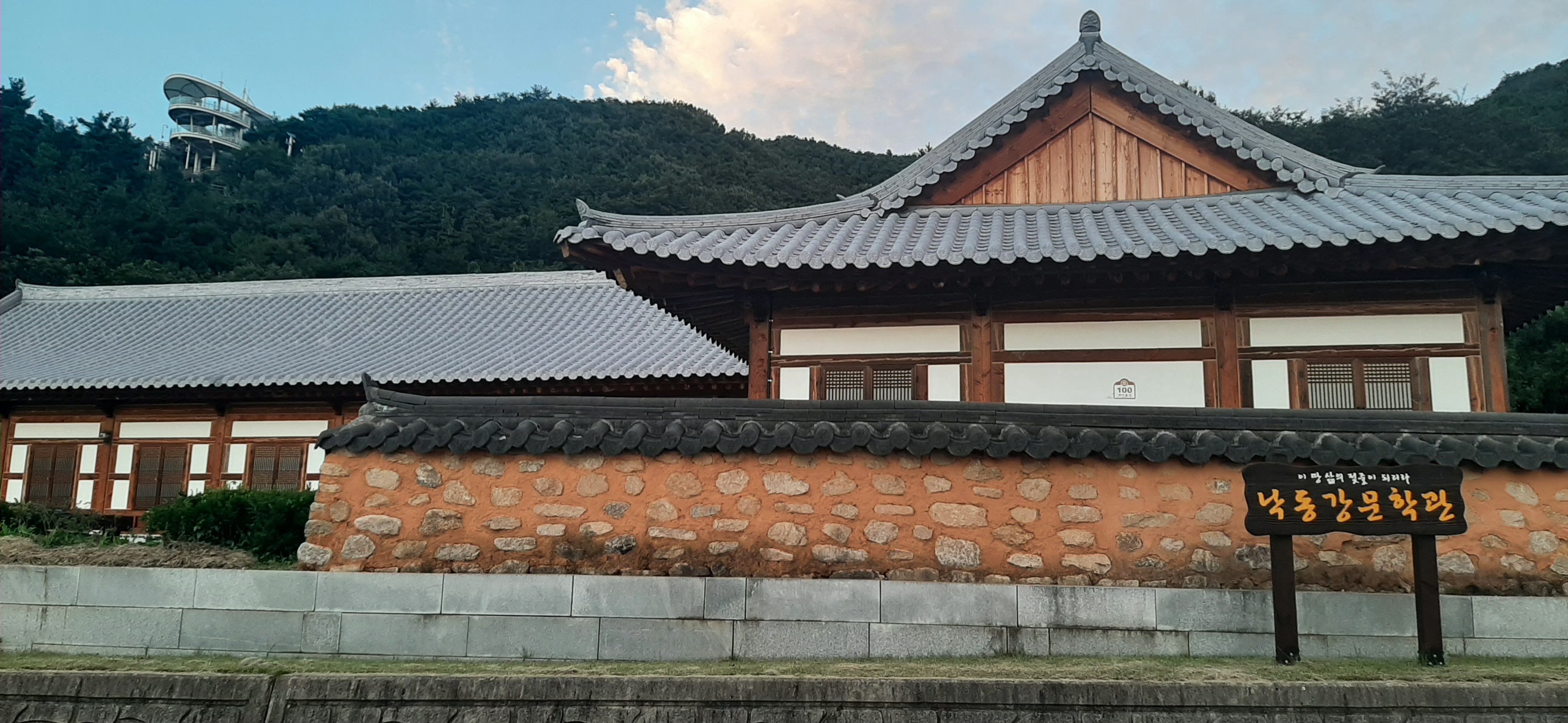 문학관사진.jpg